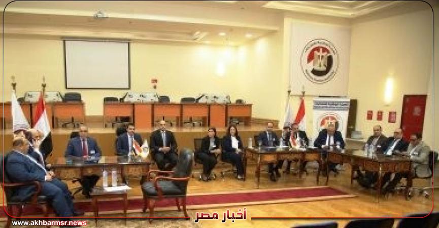 أخبار مصر 2050
