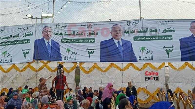 توافد أهالي الدقهلية على المؤتمر الانتخابي للمرشح الرئاسي عبد السند يمامة | صور