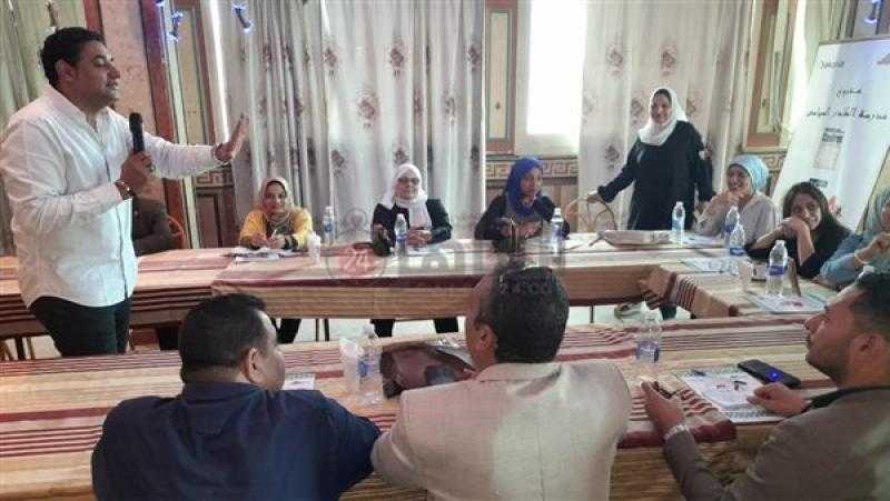 لتمكين المرأة بالنقابات المهنية.. ورشة تدريبية لعدد من الصحفيين في المنيا