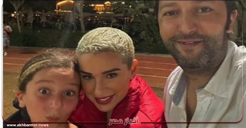 فن أسما شريف منير مع طليقها وابنتهما