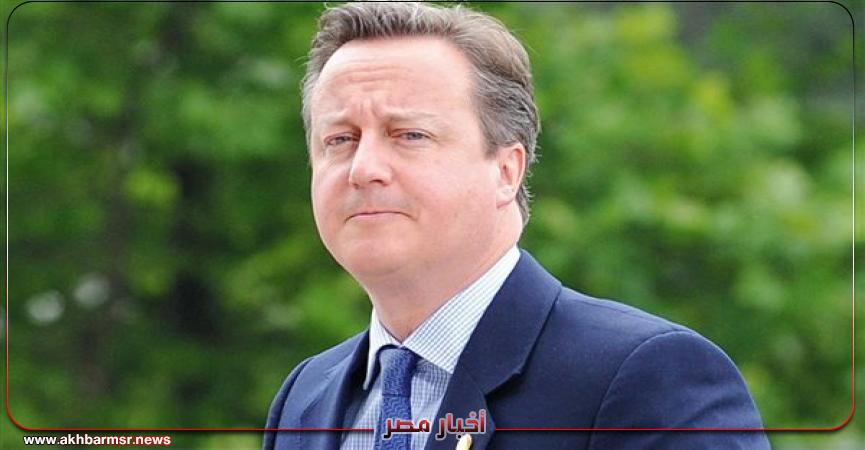 أخبار مصر 2050