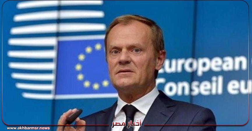 أخبار مصر 2050