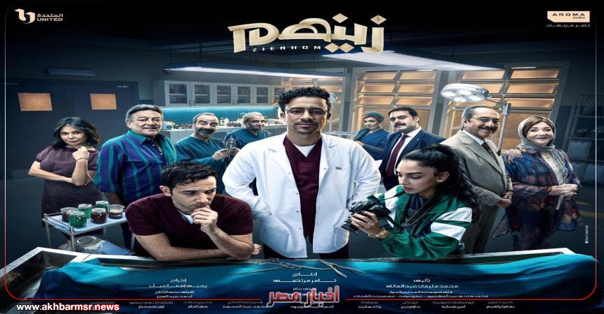 أخبار مصر 2050