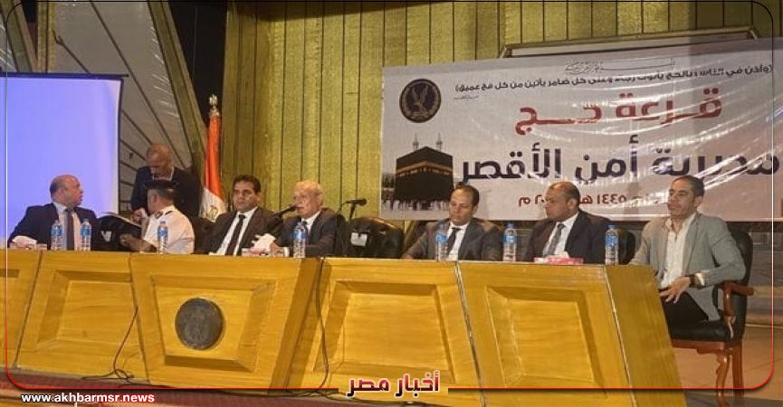 محافظات محافظ الأقصر