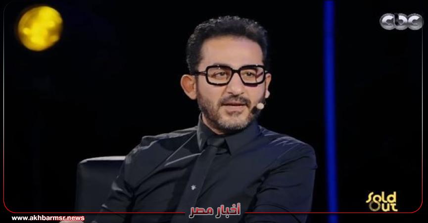 فن الفنان أحمد حلمي