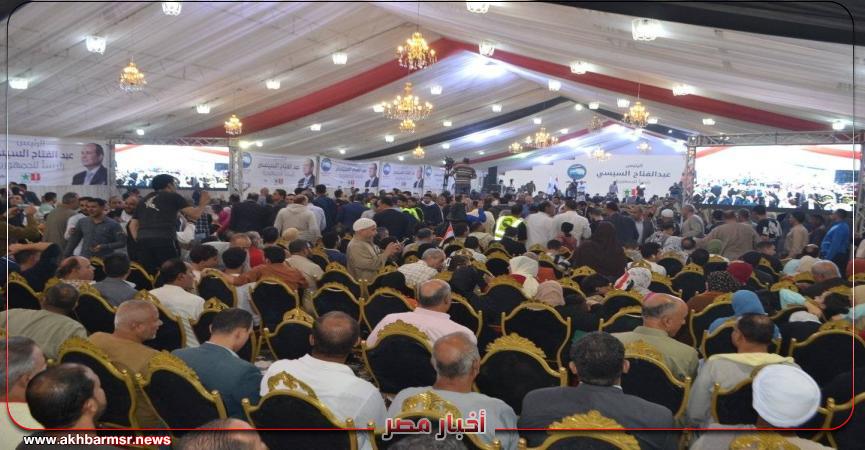 أخبار مصر 2050
