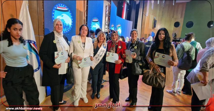 أخبار مصر 2050