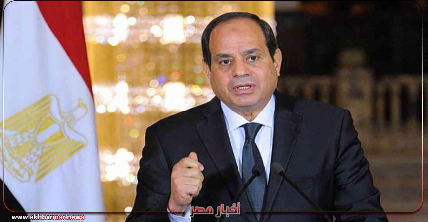 أخبار مصر 2050