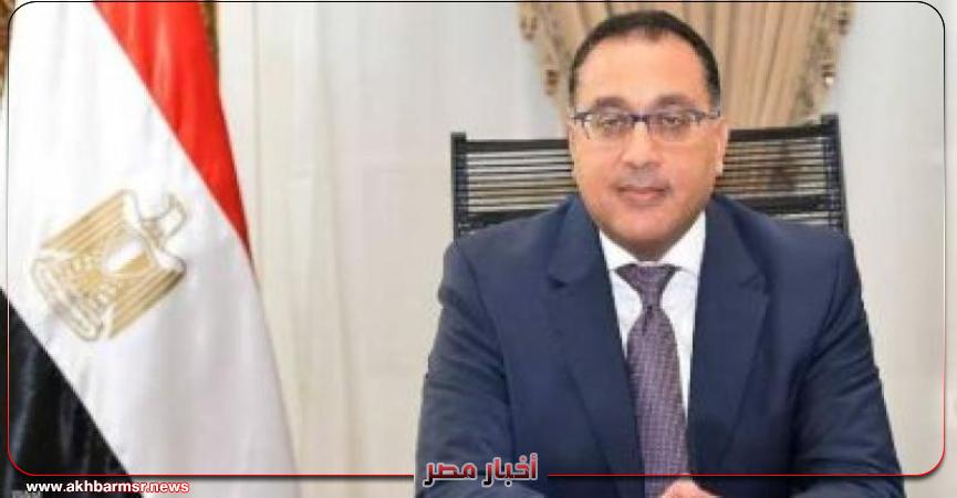 الدكتور مصطفى مدبولى