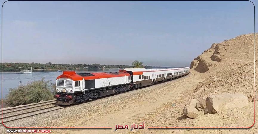 أخبار مصر 2050