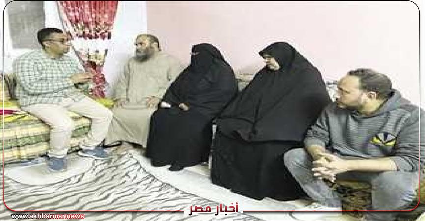 أخبار مصر 2050