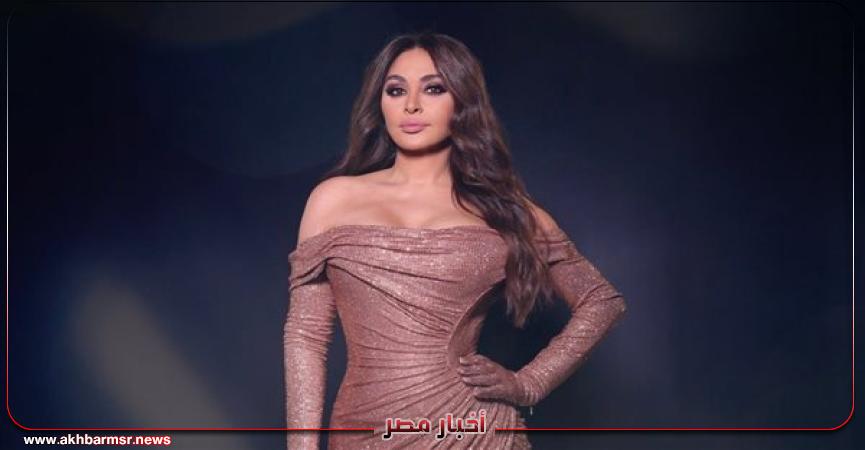 إليسا، فيتو