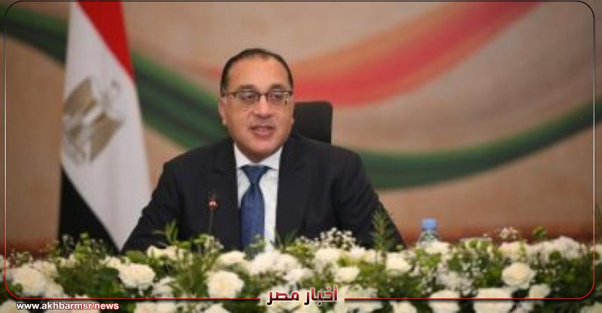 مصطفى مدبولي