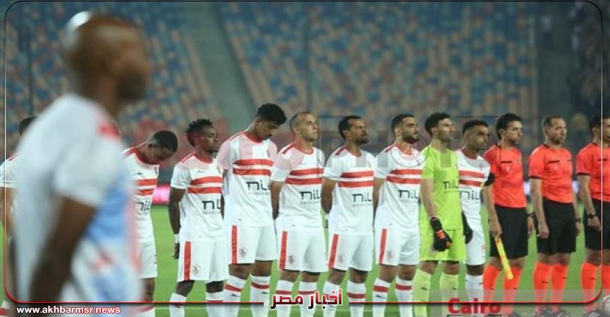 رياضة الزمالك