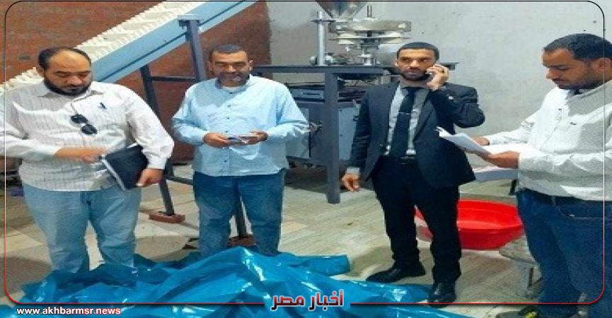 أخبار مصر 2050