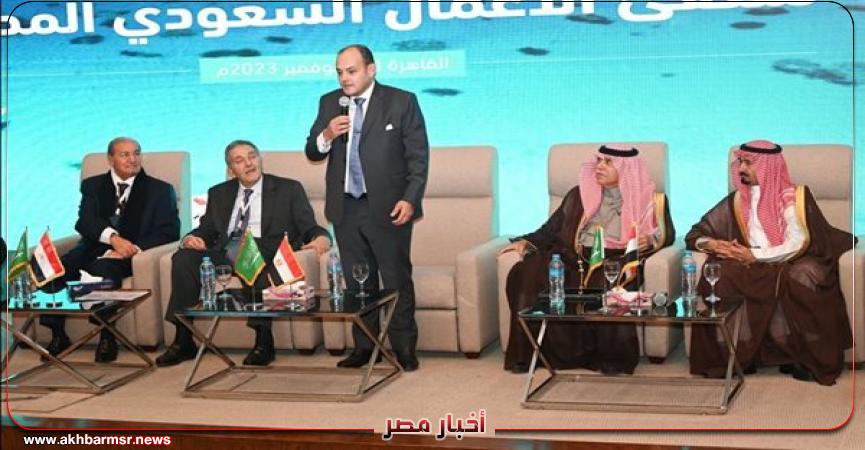 اقتصاد جانب من اللقاء
