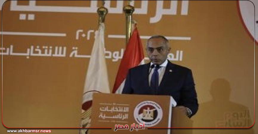 أخبار مصر 2050