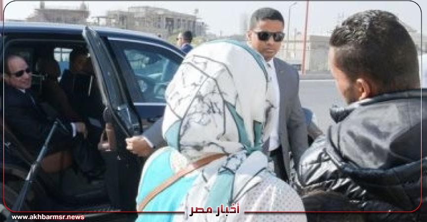 أخبار مصر 2050