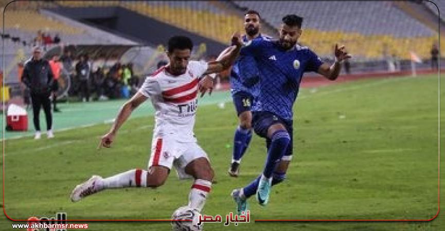 أخبار مصر 2050