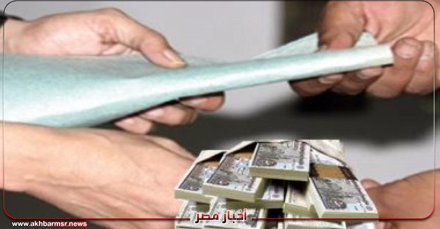 أخبار مصر 2050