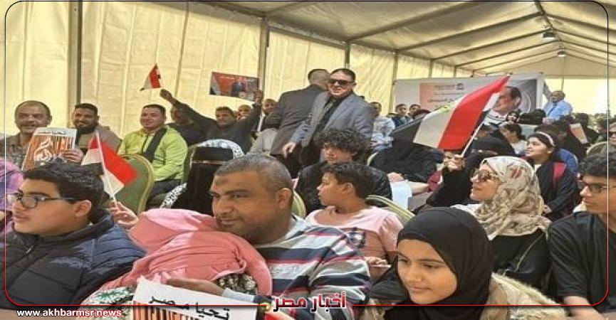 أخبار مصر 2050