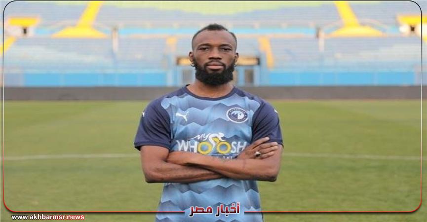 أخبار مصر 2050