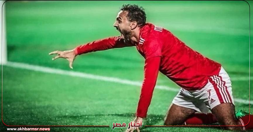 أخبار مصر 2050