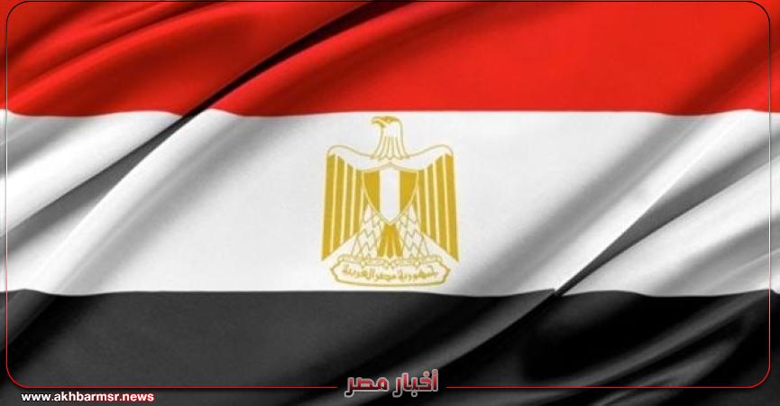 أخبار مصر 2050
