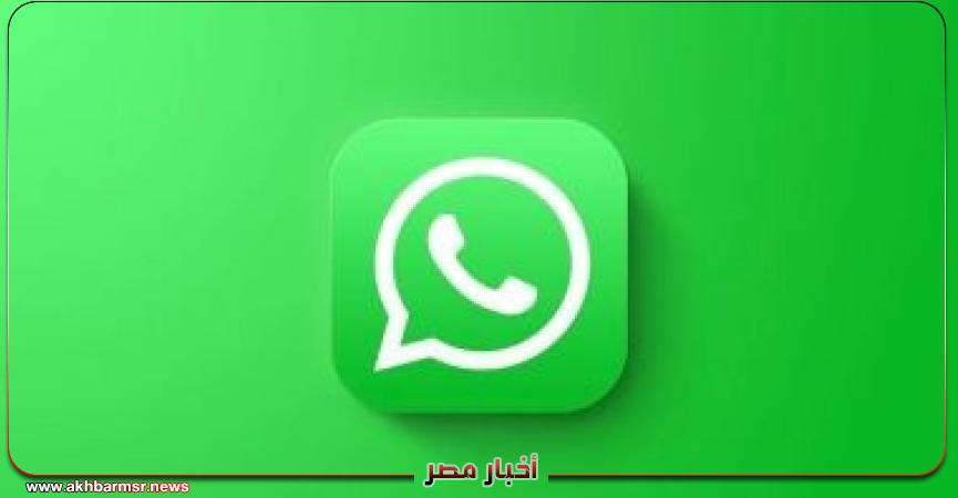 أخبار مصر 2050