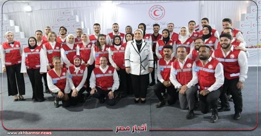 أخبار مصر 2050