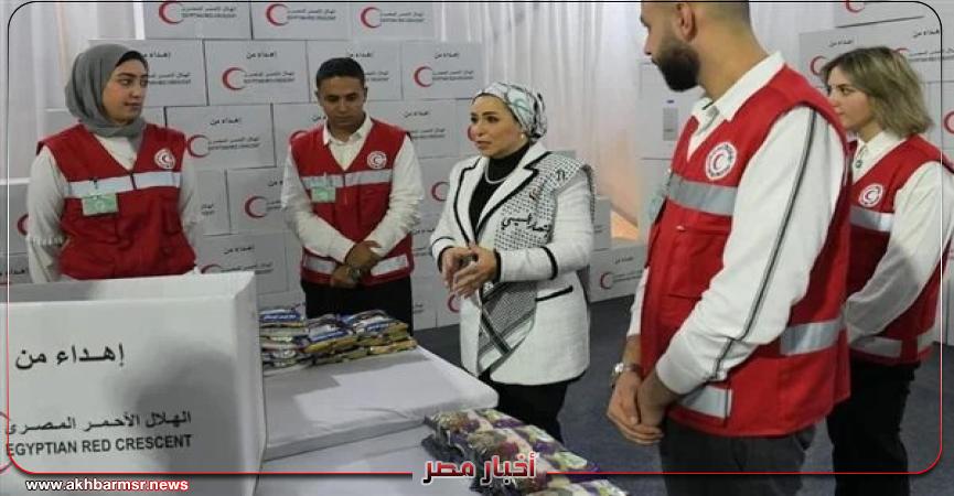 أخبار مصر 2050
