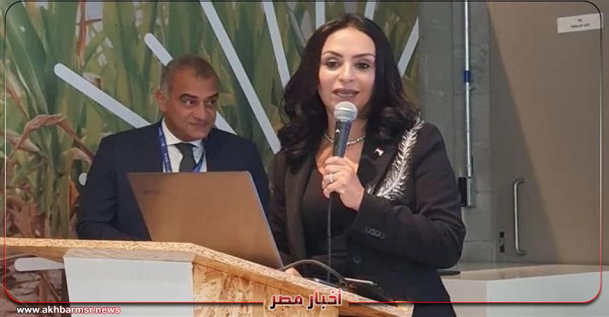 أخبار مصر 2050