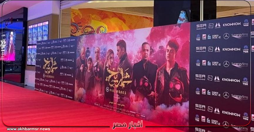 أخبار مصر 2050