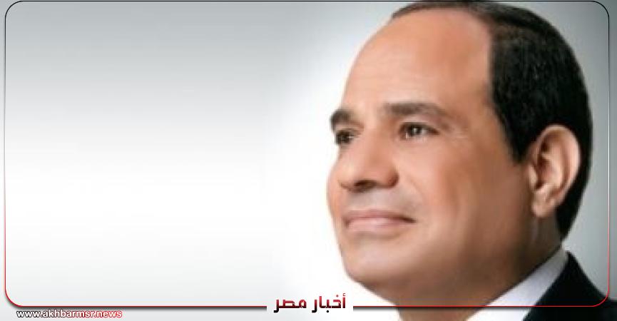 أخبار مصر 2050