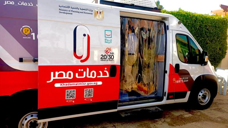 وزارة التخطيط والتنمية الاقتصادية تعلن احصائية معاملات سيارات مراكز خدمات مصر المتنقلة لخدمة المواطنين عن يوم الجمعة أول ديسمبر