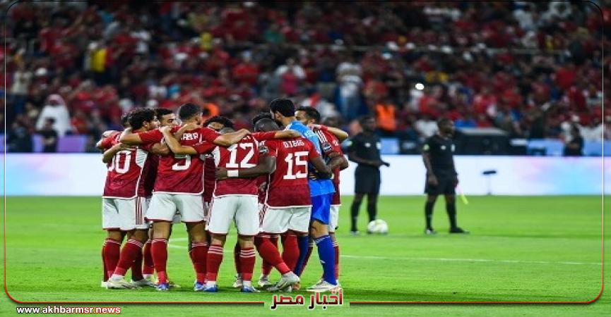 أخبار مصر 2050