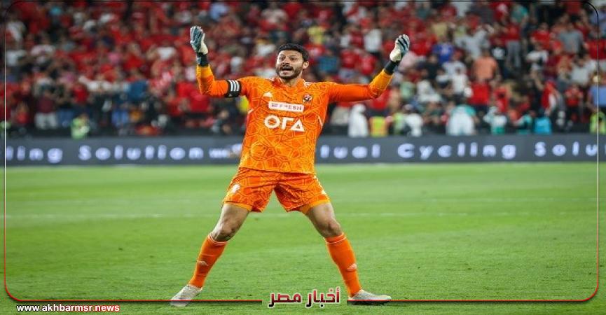 أخبار مصر 2050