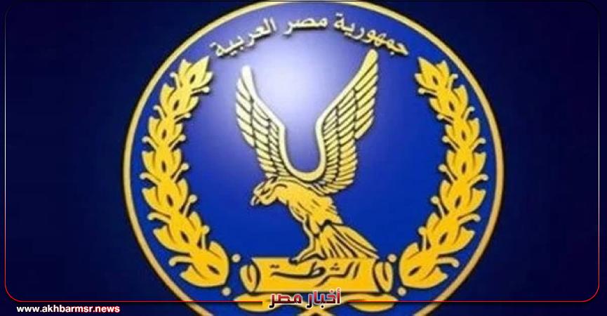 أخبار مصر 2050