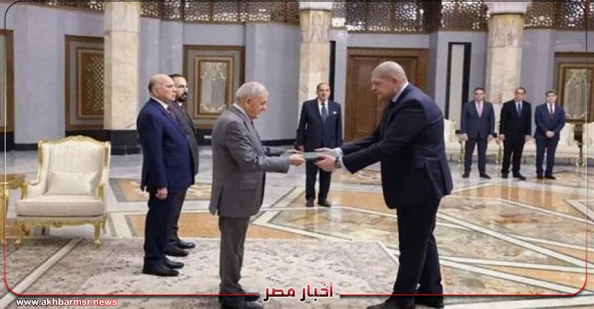 أخبار مصر 2050