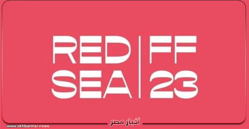 أخبار مصر 2050