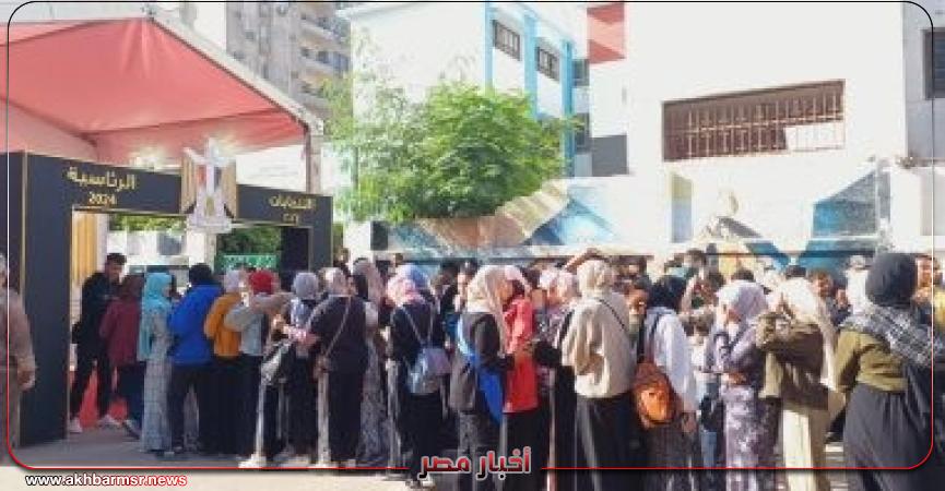 أخبار مصر 2050