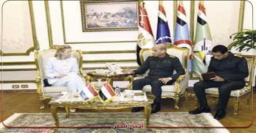 أخبار مصر 2050