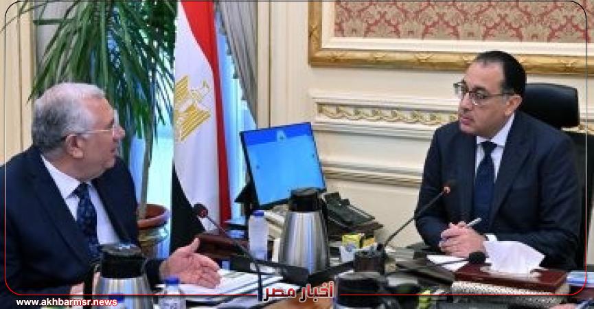 أخبار مصر 2050