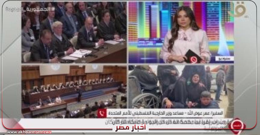 أخبار مصر 2050
