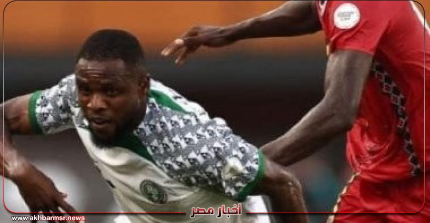 أخبار مصر 2050
