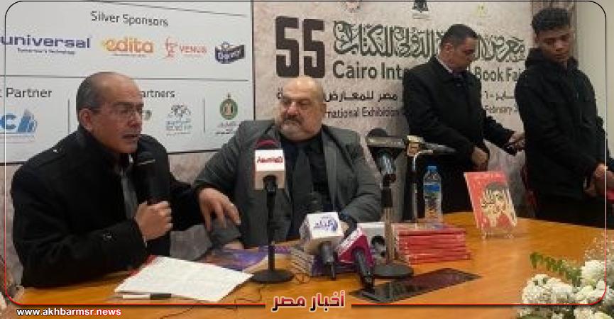 أخبار مصر 2050