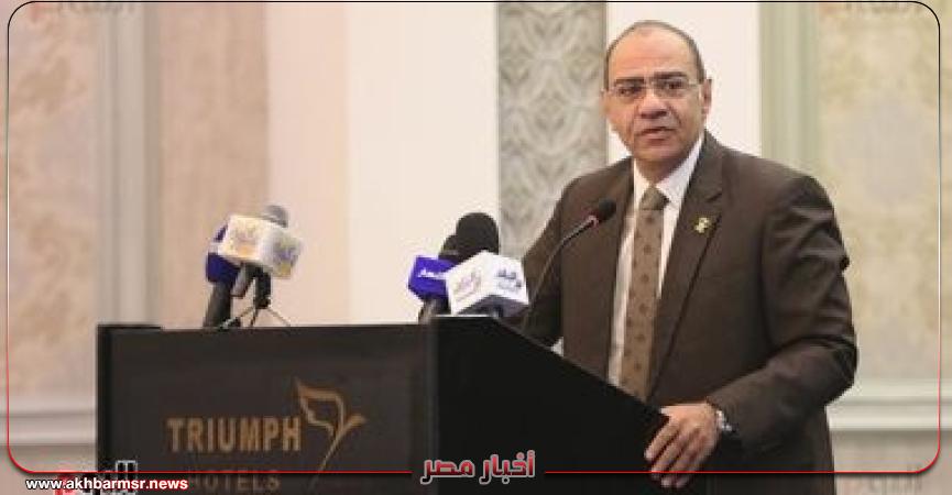 أخبار مصر 2050