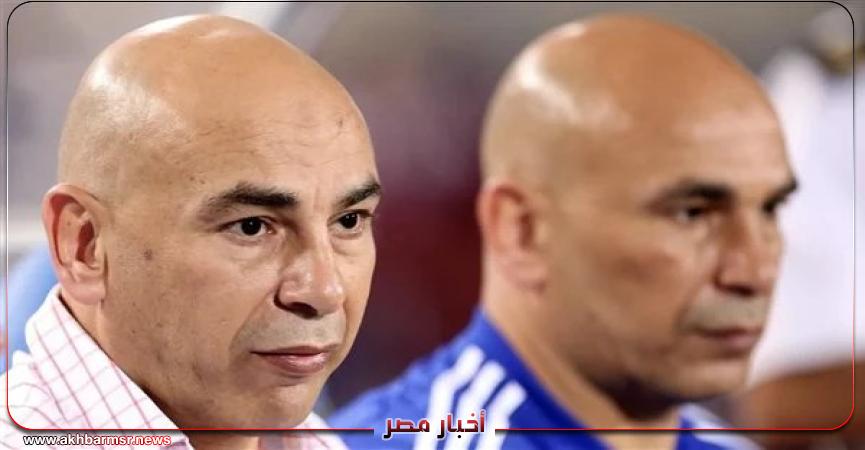 أخبار مصر 2050