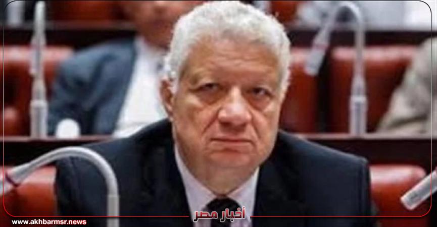 أخبار مصر 2050