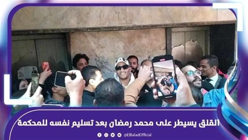 بالسيجار والكاب.. محمد رمضان يسلم نفسه لمحكمة الجيزة وسط هتافات الجمهور «نمبر وان»